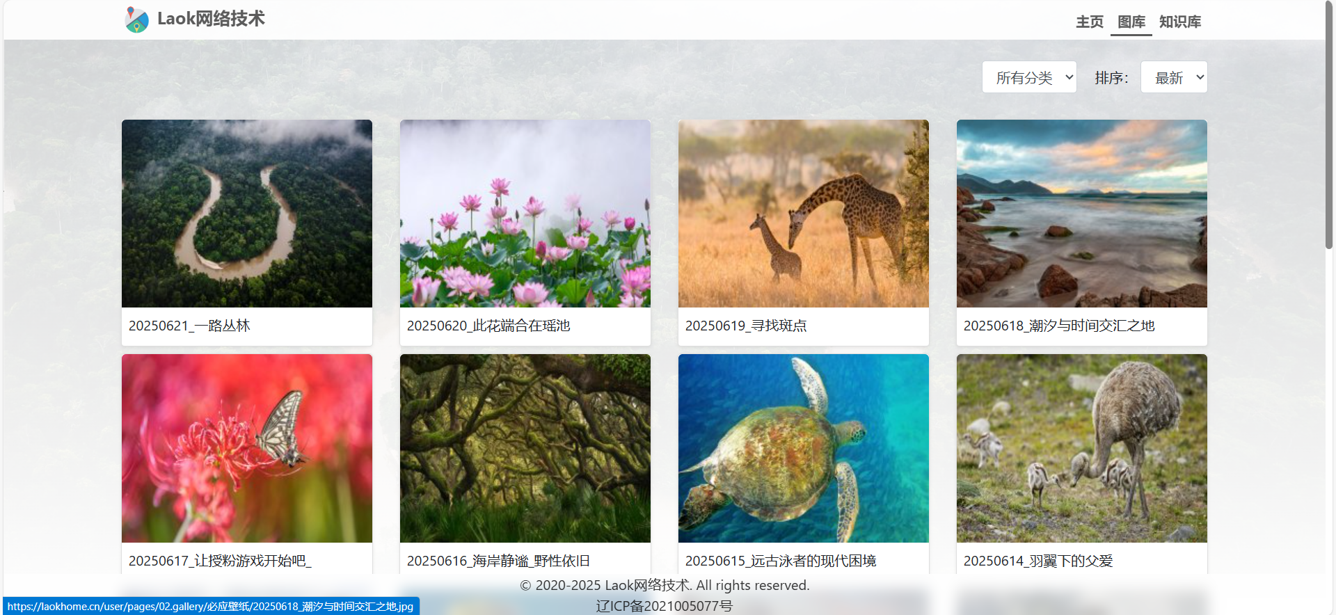 LoadImagesPlugin%E9%A1%B5%E9%9D%A2%E6%A8%A1%E6%9D%BF