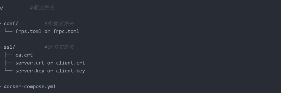 Frp内网穿透配置SSL