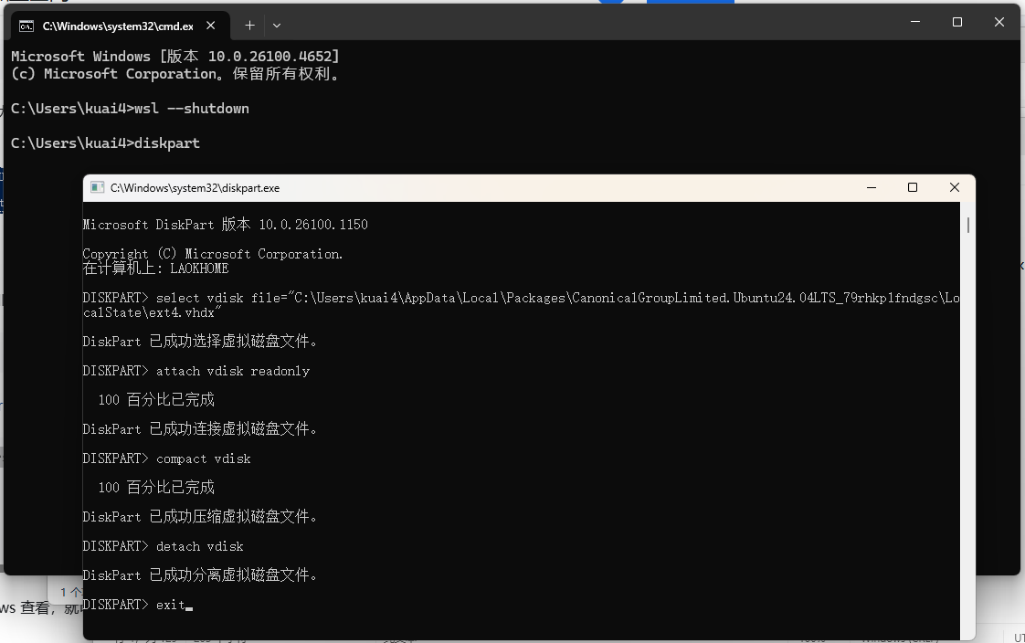 %E9%87%8A%E6%94%BEwsl%E7%A3%81%E7%9B%98%E8%99%9A%E6%8B%9F%E6%9C%BA%E7%A9%BA%E9%97%B4 %E9%87%8A%E6%94%BEwsl%E7%A3%81%E7%9B%98%E8%99%9A%E6%8B%9F%E6%9C%BA%E7%A9%BA%E9%97%B4