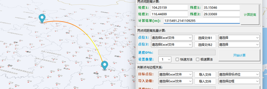 站距计算器 DBSPTool